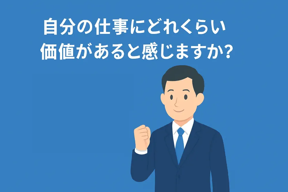 question-image